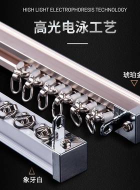 帘轨道式滑轮滑轨导轨双61227顶轨音侧装飘窗铝合窗金静挂钩滑道