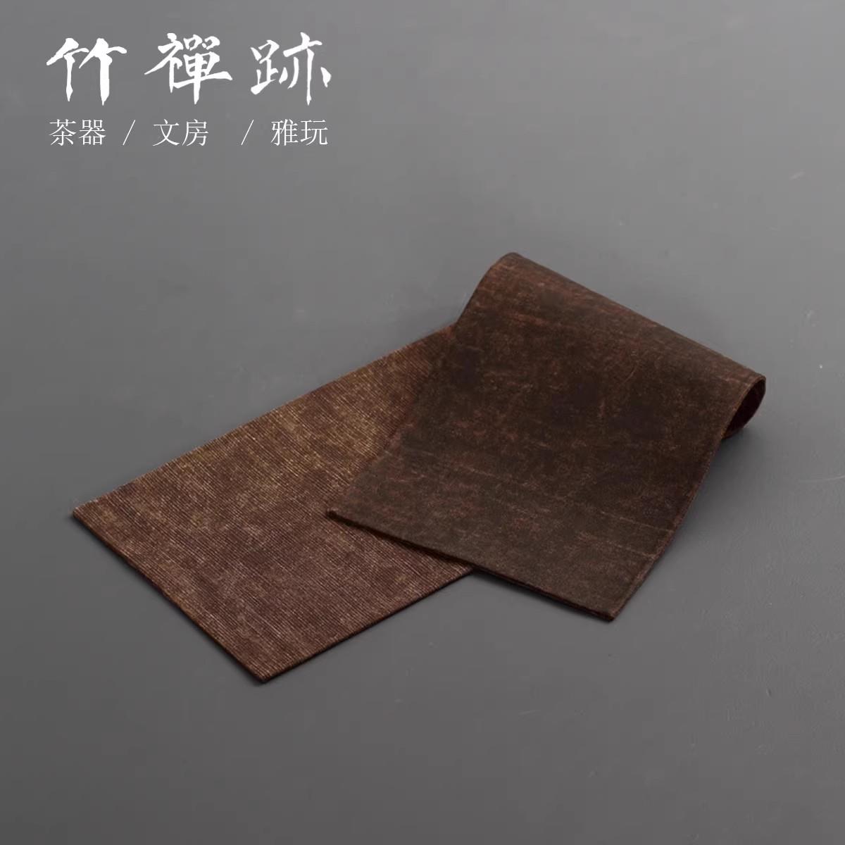 竹禅迹|柞蚕丝茶席 老料香云纱茶席真蚕丝布艺茶垫隔热垫茶道桌旗