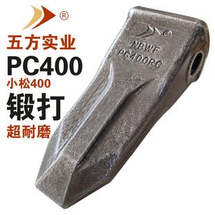 寧波五方品牌挖機配件零件耐磨斗齒小松PC400開山齒神鋼350 8斗齒