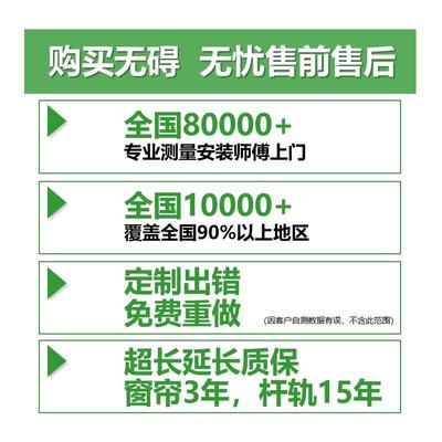 小【青山游】样专拍链接 窗帘样样布样60409看小服务