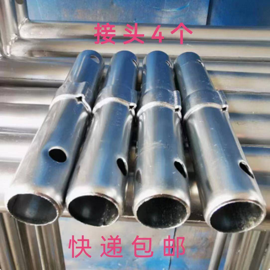 脚手架接头镀锌连接棒杆销子配件移动加厚联接连接杆接头