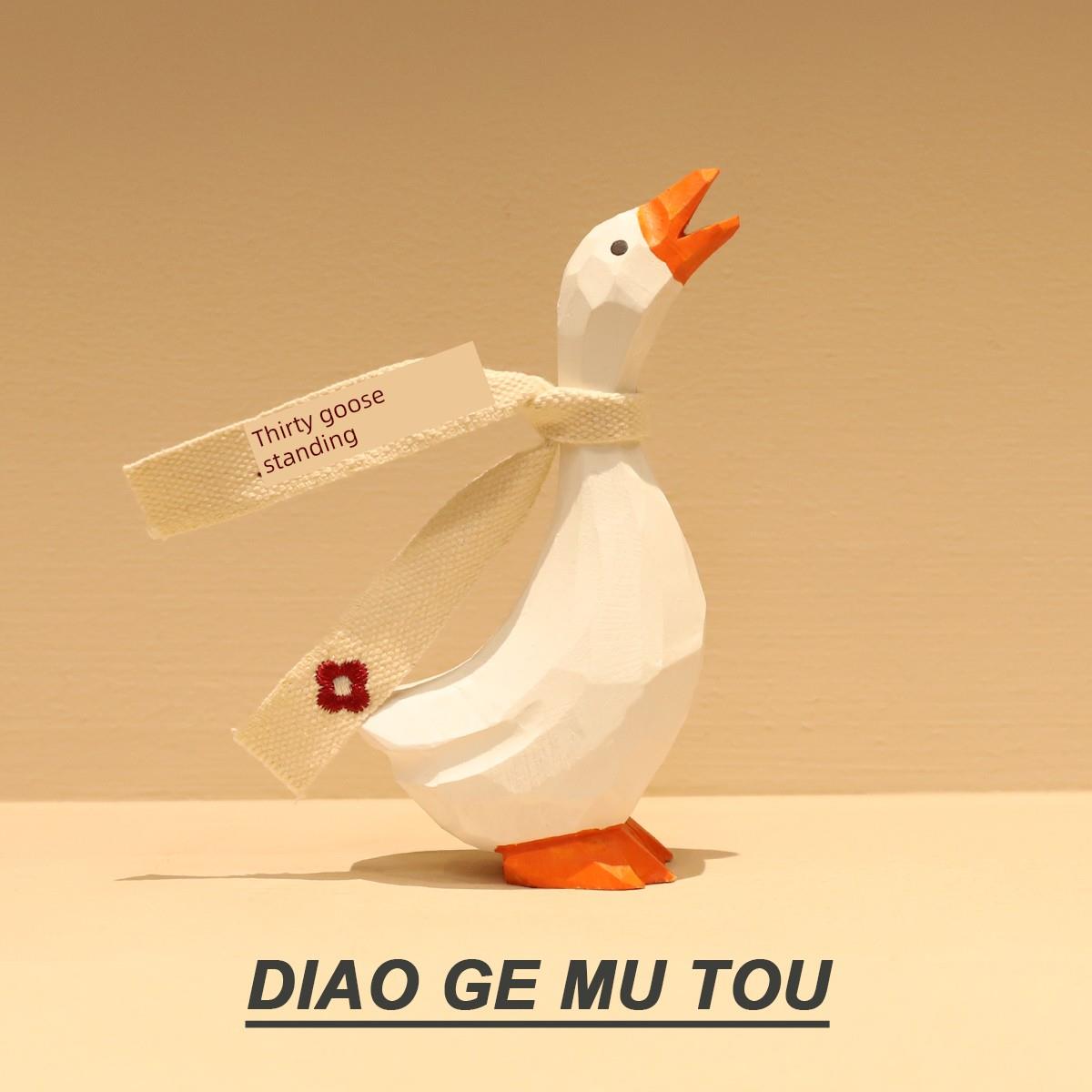三十鹅立 木雕大白鹅 桌面摆件装饰手工生日礼物30岁三十而立