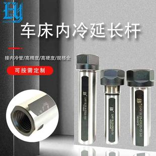 走芯机ER16A延长杆ER20A车床单边侧固刀杆钻柄内冷刀ER11内冷延长