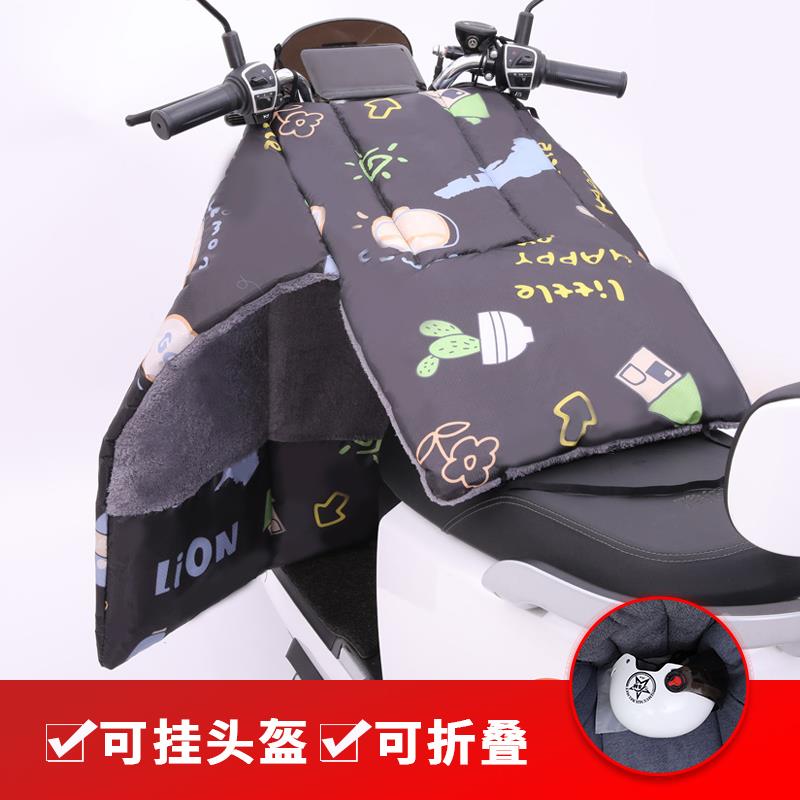 电动电瓶车档风被冬季分体无把套保暖加绒双面加厚防风罩防水春秋