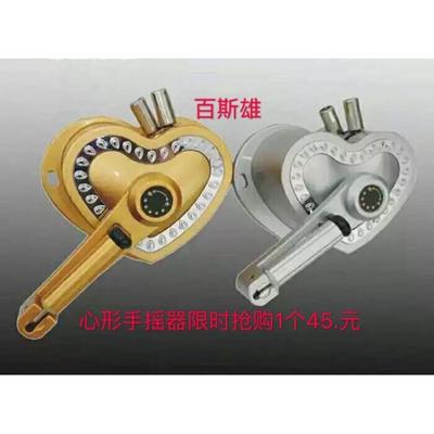 包邮手摇器阳台升降晾衣架配件维修配件动滑轮摇把通用心型手柄