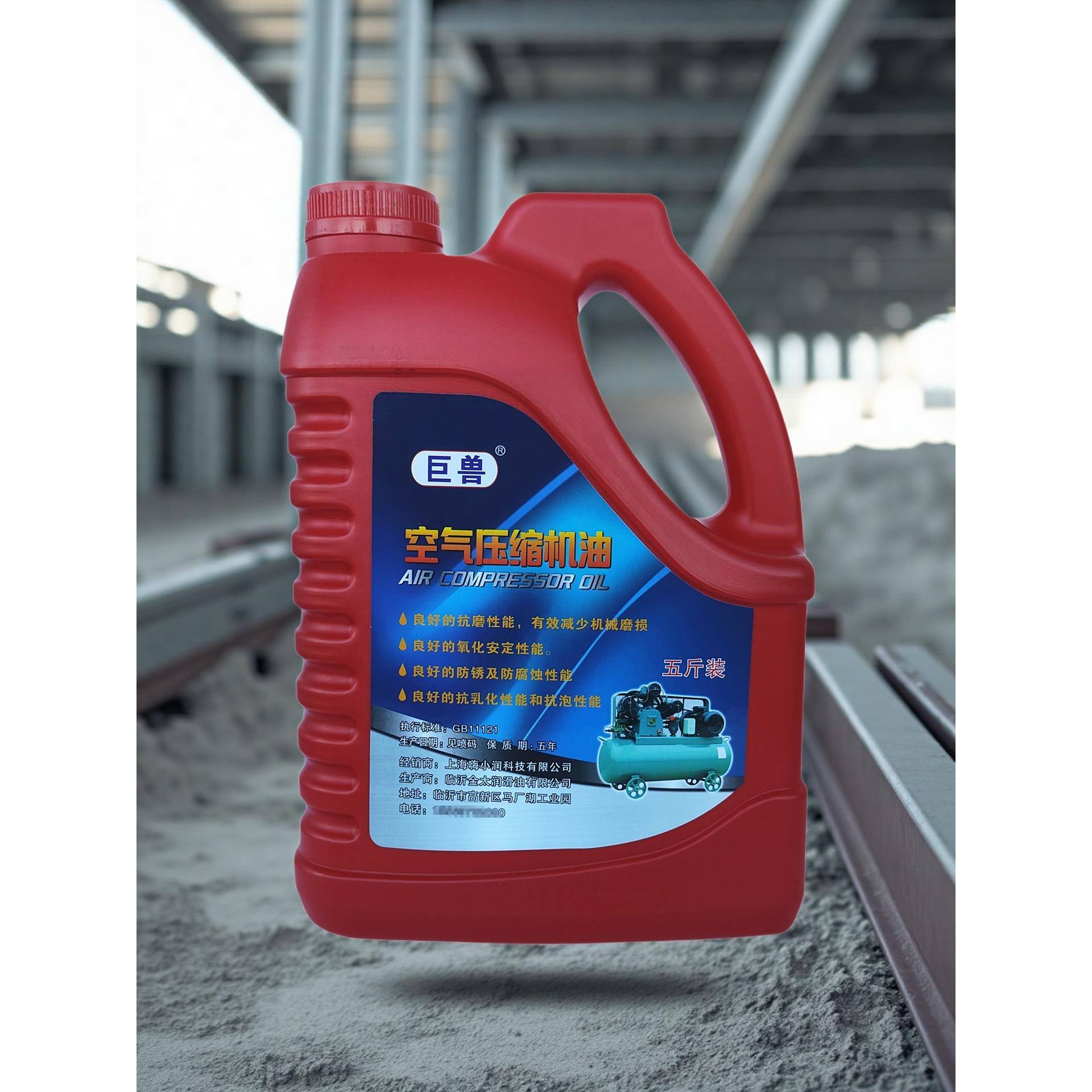 空气压缩机机油专用油活塞往覆式空压机润滑油充气打气泵dab150号