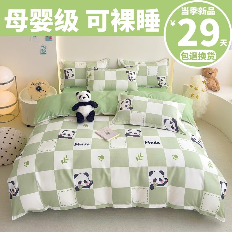 被套单件150X200X230单人被罩学生宿舍三件套180X220