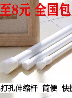 网红间窗帘置杆免打孔伸杆窗帘隔断厨房物架阳缩台卧室65680卫生