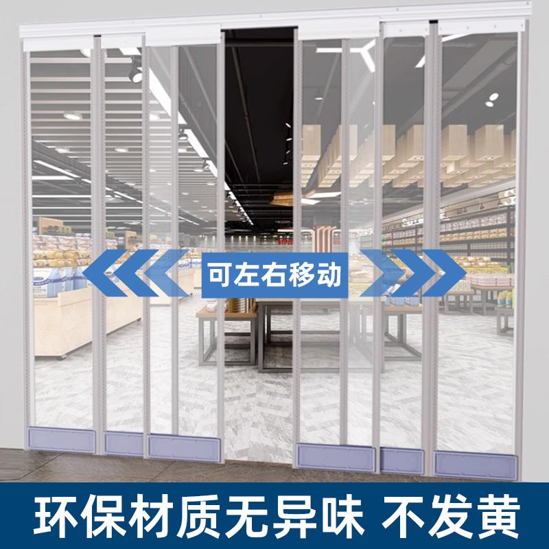 商新滑动磁吸门帘店款铺用空调挡轨风隔断窗双道pvc07478折叠平移