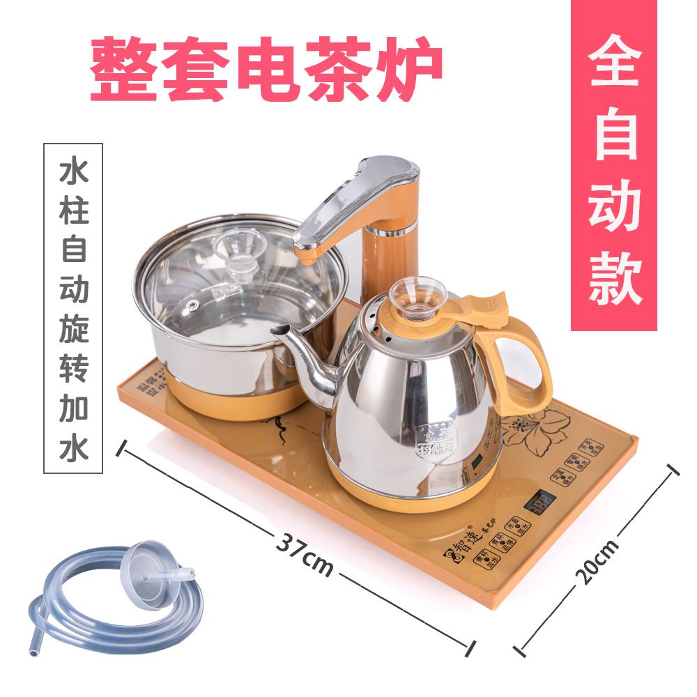 全自动上水茶具茶台镶嵌式茶盘电热烧水壶套装泡茶一体专用电磁炉