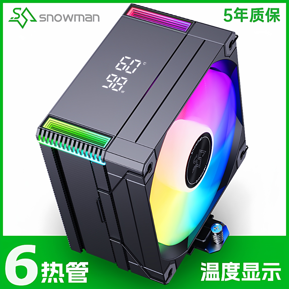 冰曼MT6数显CPU散热器6热管i5i7风冷AM5电脑2011静音1700风扇X99