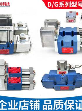 穆格伺服阀D633/4/5/D661/2/3/4/G761/631-3033B替MOOG电液伺服阀