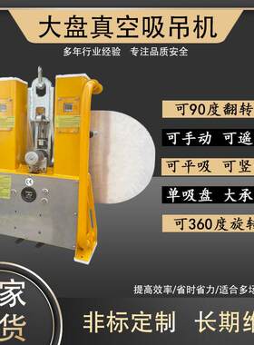 高效便捷玻璃门窗墙光伏板真大艾思特空电动安幕装固定器智能盘单