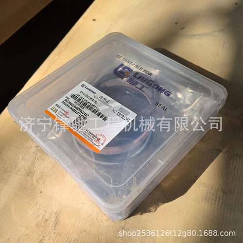 适于柳工用15E挖掘9机铲斗油缸GAI2密封包SP35018挖掘机配件h