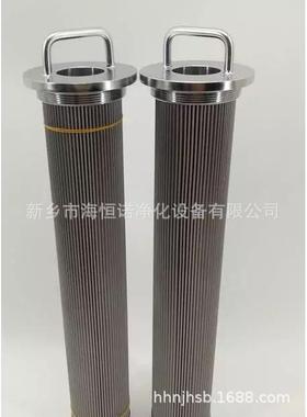 EH油纤维素滤芯FRD.6JLJ6.26F不锈钢折叠滤芯