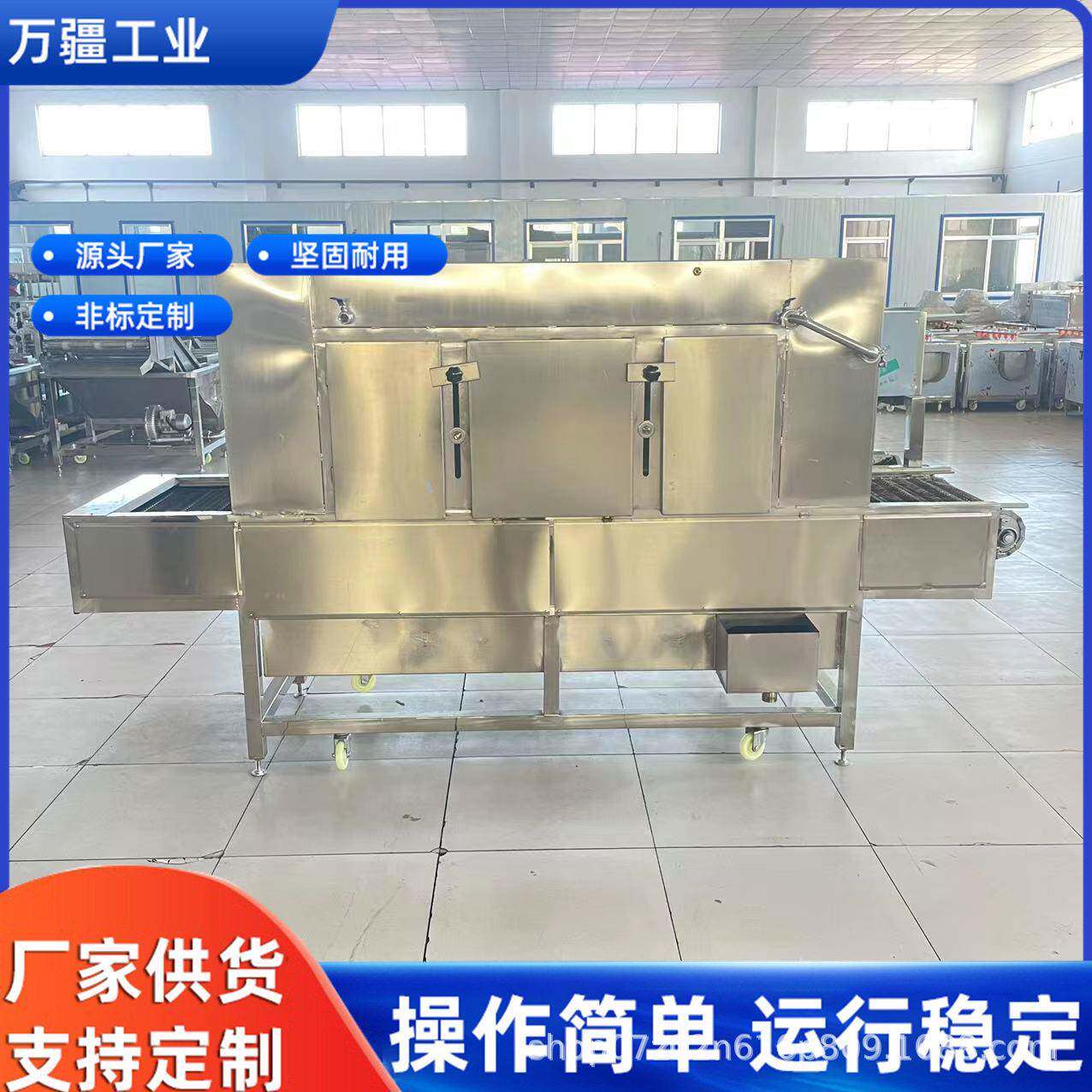 连续式条鸡烧毛机 手猪猪脚烧毛流白水线 肉加工猪卤万疆皮燎毛设