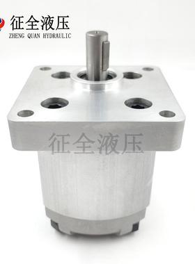 HGP-1A-F8R-4BE增压油泵四孔安装齿轮泵电动液压齿轮泵高压齿轮泵
