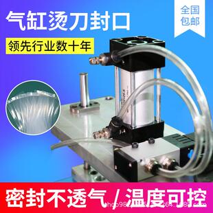 全封自动裁热切机塑料切膜热缩塑机膜类切封口一体机小型MRD-200F
