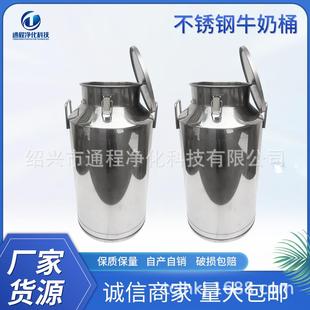 304不锈钢牛奶桶酒桶30升不锈钢缩口周转桶不锈钢容积桶缩口桶