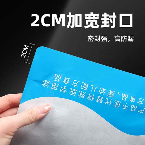 自动封口机商用叶纯铜电机茶铝箔袋封器宝预口0带印字加宽塑封15-