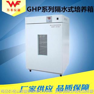 水套式 厂家供应恒温培养箱 微生物培养箱 隔水式 培养箱 恒温箱