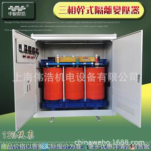 三相干式变压器W-30/50/80/100KVA 690V400V变220V230V变压器