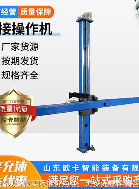 HC- 2*2十字架焊接操作机 悬臂梁塔筒抛光焊接设备 焊接金属圆筒