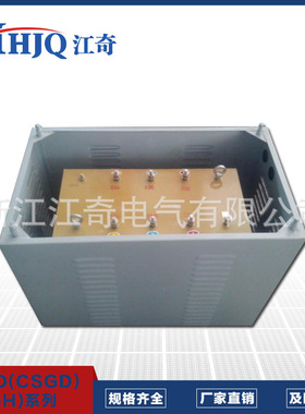 厂家直销 CSD(CSGD SGH)-40KVA  船用变压器 船用防水隔离变压器