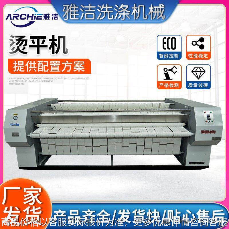 工业折叠机床折叠机毛巾工业熨斗烫平机布草熨烫全自动折叠机,清洗/食品/商业设备,烫平机/夹烫机/烫衣机,淘宝优惠券,粉丝福利购,淘宝优惠卷