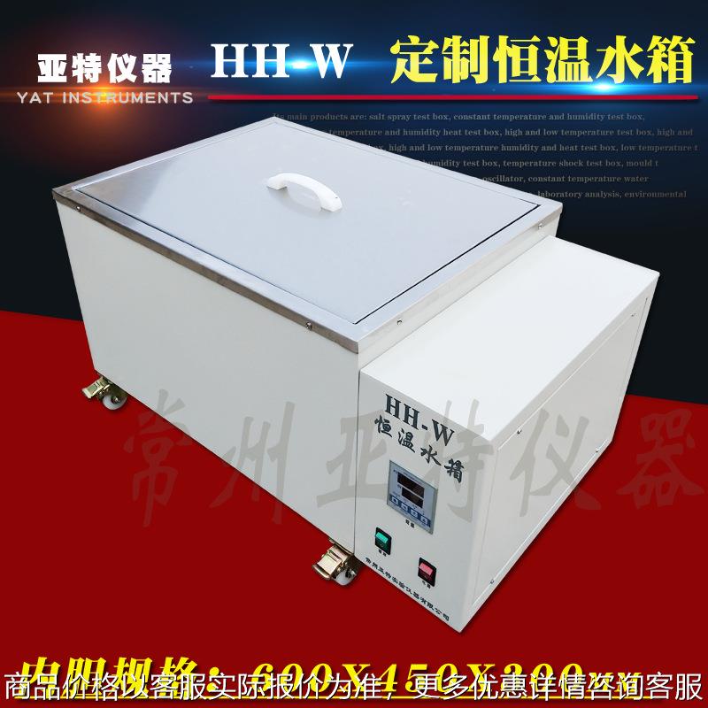 不锈钢工业恒温水箱 304不锈钢水箱 电热恒温水槽 不锈钢恒温水箱