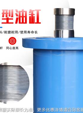 液油缸定制500双YEU吨向液压缸巨包型升降打机压力机油顶配件大压