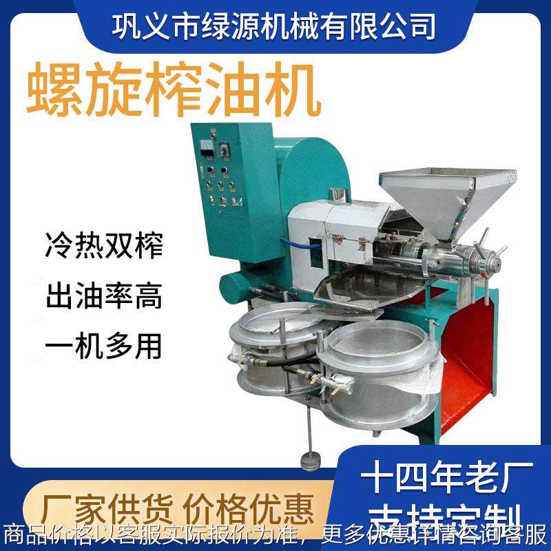 大中型螺旋榨油机 棉籽大豆菜籽炸油机 小型油坊食用油榨油机器,农机/农具/农膜,农产品加工设备,淘宝优惠券,粉丝福利购,淘宝优惠卷