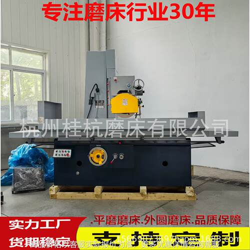 厂家供应液压半自动磨床M7163*1250平面磨床手动进刀自动磨削磨床