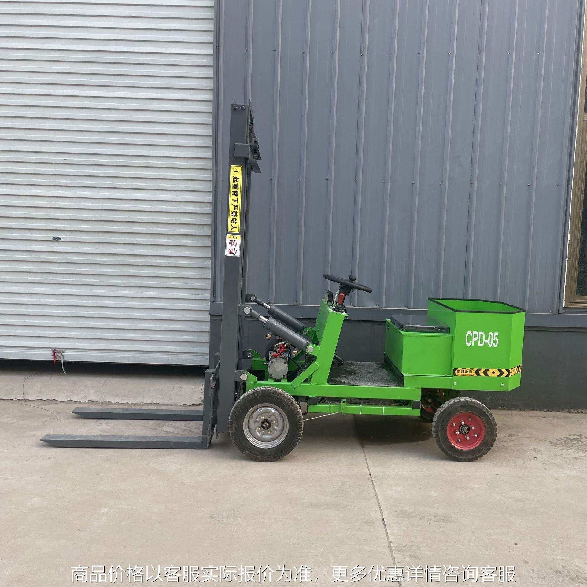 小型环保电动0.8吨堆高装卸搬运液压四轮座驾升降微型简易叉车,商业/办公家具,堆高车,淘宝优惠券,粉丝福利购,淘宝优惠卷