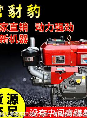 中国常州船用农用单缸水冷R195 柴油机-小12马力手摇柴油机