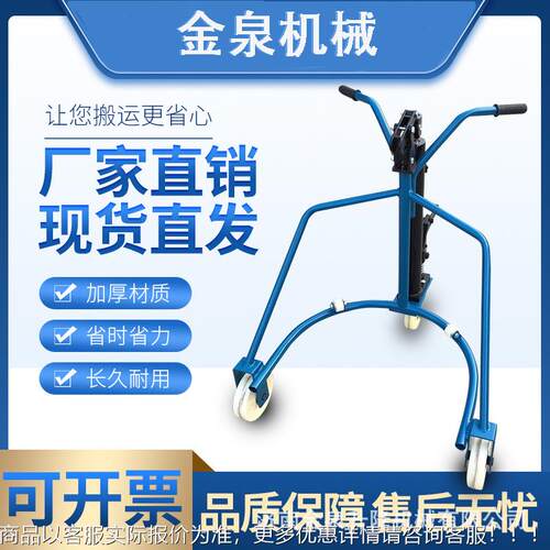 975运家铁塑厂两用油搬车 简易脚踏式搬运桶油桶车