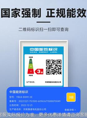 YBX4-E743防爆电机相380/660/1140 1.5/2.2/3V/4三/.5.5/75/11/15