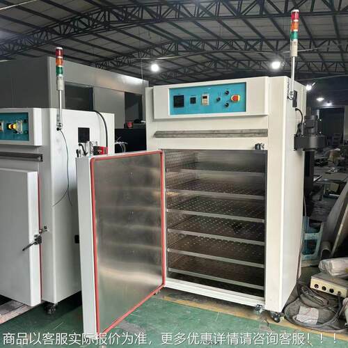 工温业精型烤密XHU燥箱 热风循环烘箱鼓风干箱