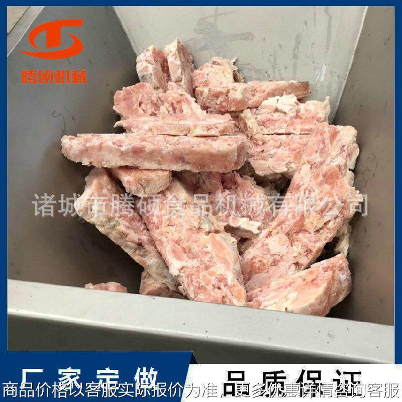 肉类冻肉绞肉机 多功能碎肉设备 肉类冻品绞肉设施质保一年,清洗/食品/商业设备,肉制品加工设备,淘宝优惠券,粉丝福利购,淘宝优惠卷