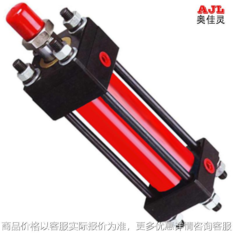 供应液压机用液压油缸 油缸 液压缸（附价目表）