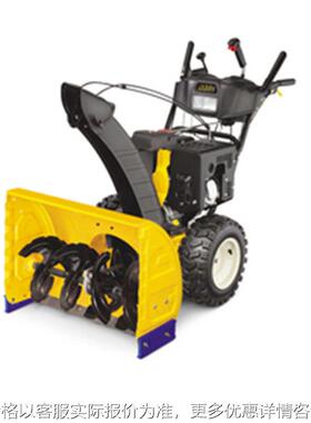 德国马哈清雪机MS 22/1100 R驾驶式多功能清雪车手推式抛雪扬雪机