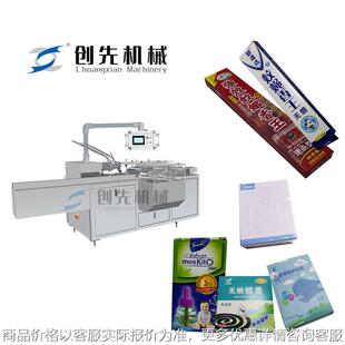 温州创先自动封盒机蚊蝇长香檀香蚊香盘全自动装盒机械机器设备