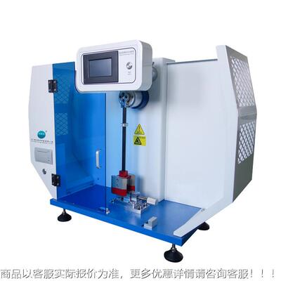 数显悬臂梁冲冲击BOS-1377测测仪悬臂梁冲击强度试仪塑料击检试验