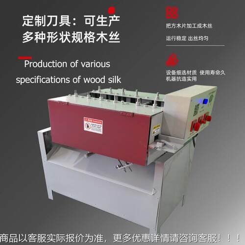 定木丝成型机筷子圆棒制丝机操作DN-652简适合家庭作坊小型与加拉