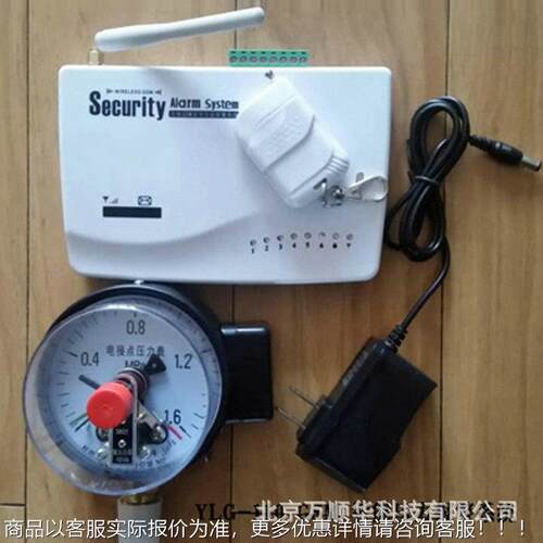 器厂家推液YLB-110体压力报警 防爆压力荐报器 警气体压力报警器