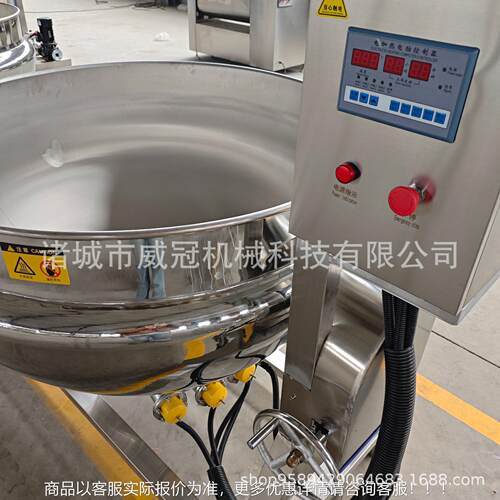 粉红薯凉熬制锅 卤味花热生TNI电加夹层蒸锅 豆浆煮设备 肉类卤煮