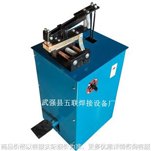 自动对焊机碰焊机_气动焊圈机_铁环铁圈方框气动对焊机碰焊机优惠