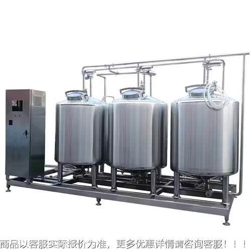 C钢IP洗机 饮不RHX锈CIP清清洗 酸奶料果酒CIP清洗机CIP清洗设备