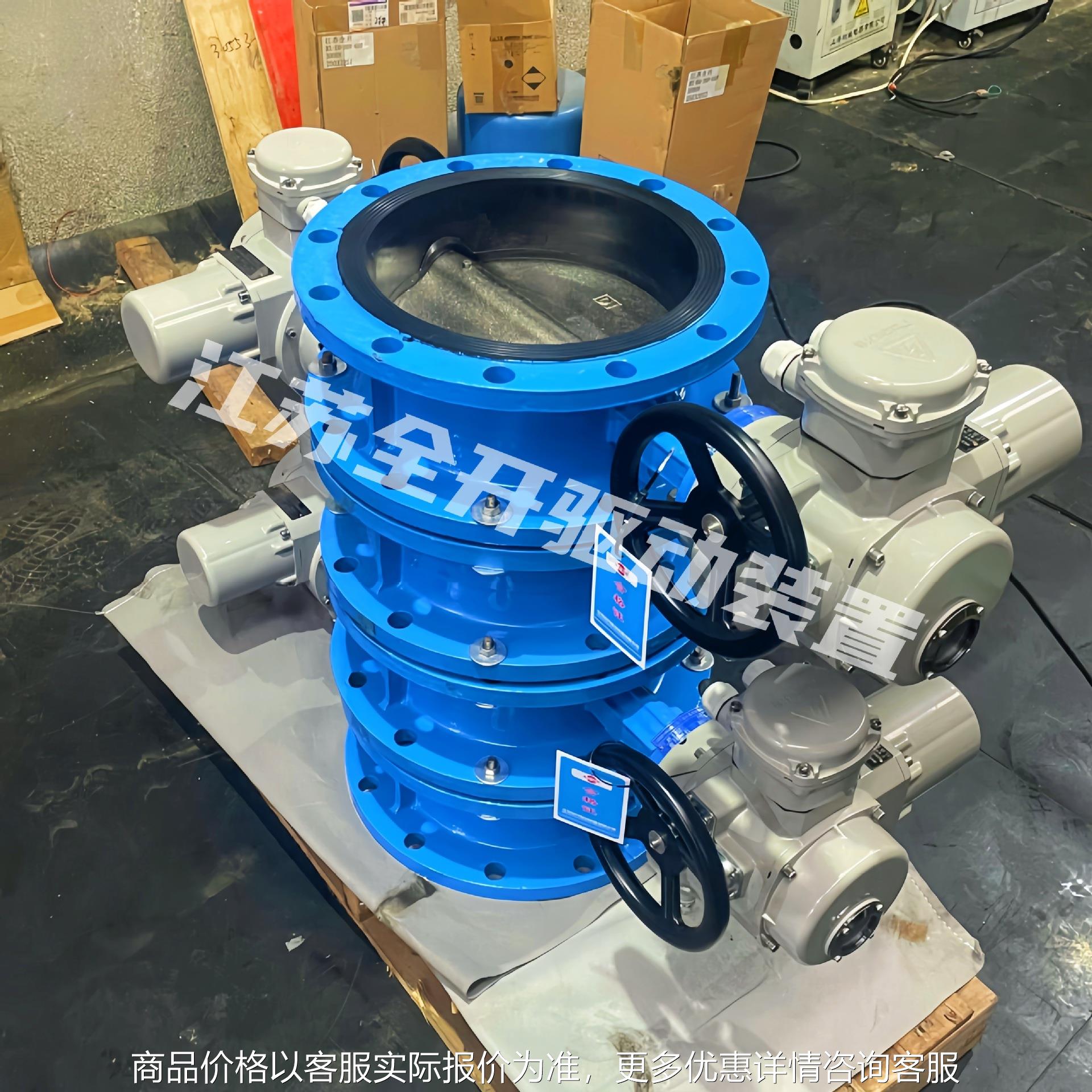 D941X-1.0 DN50电动软密封法兰蝶阀 智能一体化电动装置 AC380V