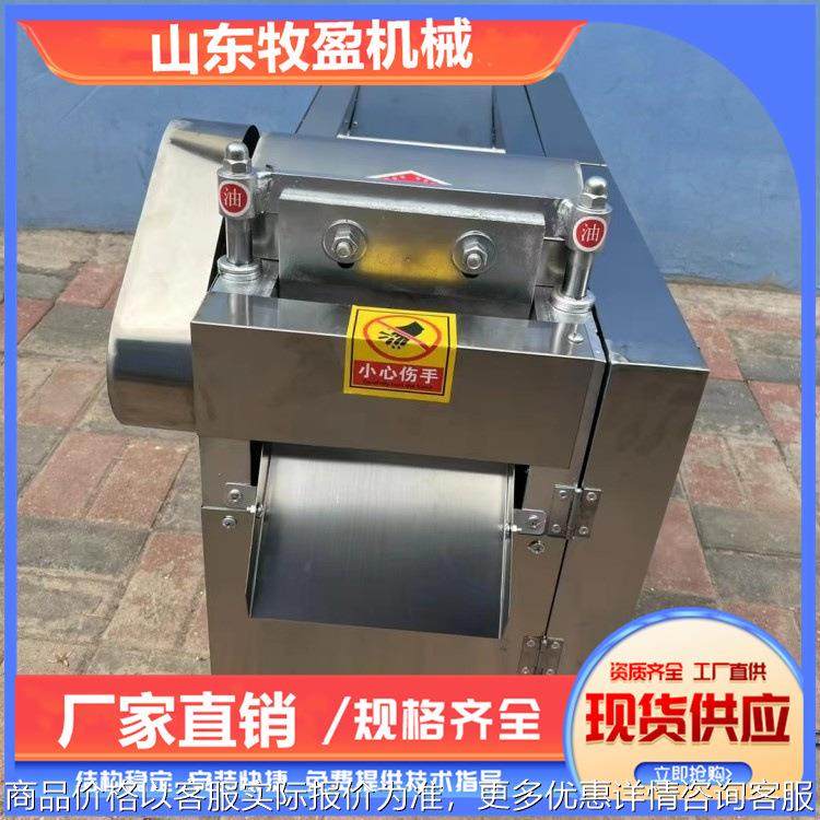 全自动药材肉苁蓉切片机 黄柏灵芝切丝机 根茎类藤条大黄切段机,农机/农具/农膜,其它农用工具,淘宝优惠券,粉丝福利购,淘宝优惠卷